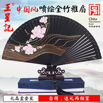 Wang Xingji Fan Folding Fan Chinese Womens Fan Painted All Bamboo Fan Carry Ancient Dance Folding Fan Gift Fan