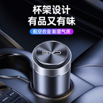 BYD On-board Perfume Base Dolphin dolphin Tang Song Qin Yuan Han e2e3 New energy special incense interiors seat-style pendulum