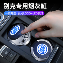 Beek on-board ashtrays Henkowie Jungweijun GL6GL8 Yinglang Weerang with a lid on the ashtray in the car