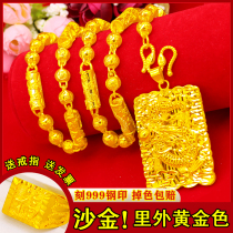 Official website Lao Fengxiang Vietnam sand gold necklace male Long does not fade big gold chain plated 24k pendant 999 pure