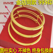 Official website Old Fengxiang does not fade for a long time Vietnam sand gold 9999 pure gold bracelet imitation 24k first jewelry