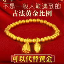 Official website Old Fengxiang Ancient Method Golden Bead Bracelet Vietnam Sand Gold Bracelet for a long time does not fade womens 999