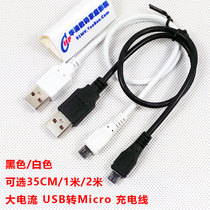USB to Micro Charging Line Soft Power Line Applicable Huawei Xiaomi Samsung Lenovo phone tablet use