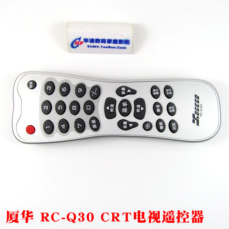 二手全新 厦华 rc-q30 tq2588 2589 tq2189 crt电视遥控器 - 华浦数码