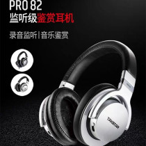 Takstar wins the sound of PRO82 recording monitoring music appreciation professional reference level monitoring headphones