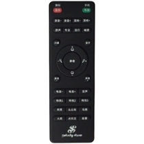 Meiyin Xiu P300PrO remote control board Mimi Yin Xiu Xiu P600Pro remote control original control sound effects