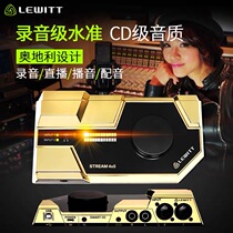 Levitt STREAM 4x5 external sound card set microphone live broadcast equipment full set of anchor singing dedicated