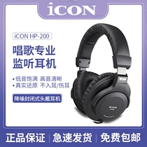 ICON Aiken HP200 fully enclosed music monitor headset anchor recording professional headset