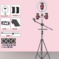 Big Meng main anchor mobile phone live broadcast bracket landing model with fill light beauty face thin face HD live floor bracket