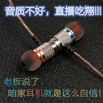 ickb-SL350 high sound quality in-ear listening headset with wheat mobile phone call earbuds sports K song heavy bass