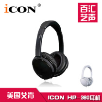 Aiken ICON HP-360 computer network K song professional recording live broadcast anchor closed headset monitor headset