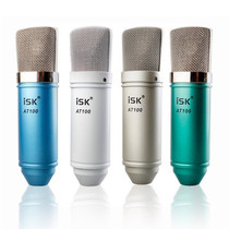 ISK AT-100 ISK at100 capacitive microphone network anchor microphone live broadcast equipment