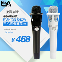 LA-EnCore300 power-free anchor live K singer machine sound card handheld condenser microphone microphone