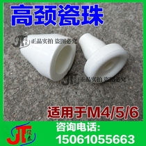 High frequency porcelain pagoda bead insulated beads wiring porcelain beads ceramic jacketed ceramic gaskets Porcelain Gaskets High Temperature Resistant Taper