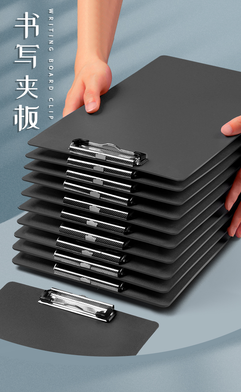 10个文件夹板塑料板子写字板硬板夹a4纸本夹子书写垫板夹多功能文