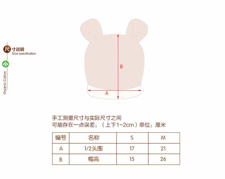 3koalas婴儿帽子秋新生儿帽子0-3个月宝宝帽子儿童帽子胎帽60支棉_惠
