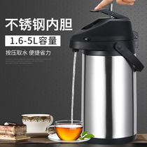 Pneumatic thermos Stainless steel thermos Thermos Thermos Thermos Thermos Press-on 5-liter large capacity car-mounted boiling water bottle