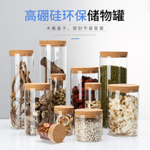 Glass bottle Sealed jar Cork Small tea jar Food grade Coffee bean storage jar with lid Empty bottle jar Transparent