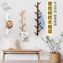 贴墙式衣帽架家用简易实木树枝挂衣架墙上置物包架卧室玄关收纳架