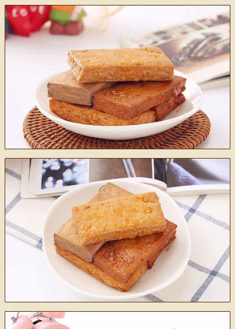 劲仔厚豆干25g/袋 小包装豆腐干麻辣零食豆制品休闲零食品5个口味_7折