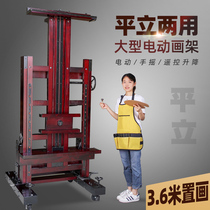 Tianlun Sen set up 3 meters 6 imported beech woods for both full automatic electric easel and multifunctional wood landing on the ground Large oil painting frame with remote control electric lift