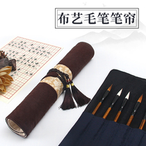 Pure cotton cloth art Canvas hair pen pens painting collects the four treasures of the stroke house of the stroll pens pens house painting supplies 10 holes of pen and pens long pen curtains of pens curtains of pens