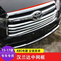 15-17 Highlander mid-net trim 2015 New Highlander modified mid-net bright strip Mid-grille trim