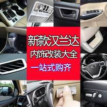 Dedicated to 15 17 17 21 21 Hanranda car decorated plated with bright frame Accessories Trim accessories Interiors retrofit