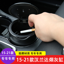 Special 2015 17 18 21 new Highlander ashtray car car ashtray storage box