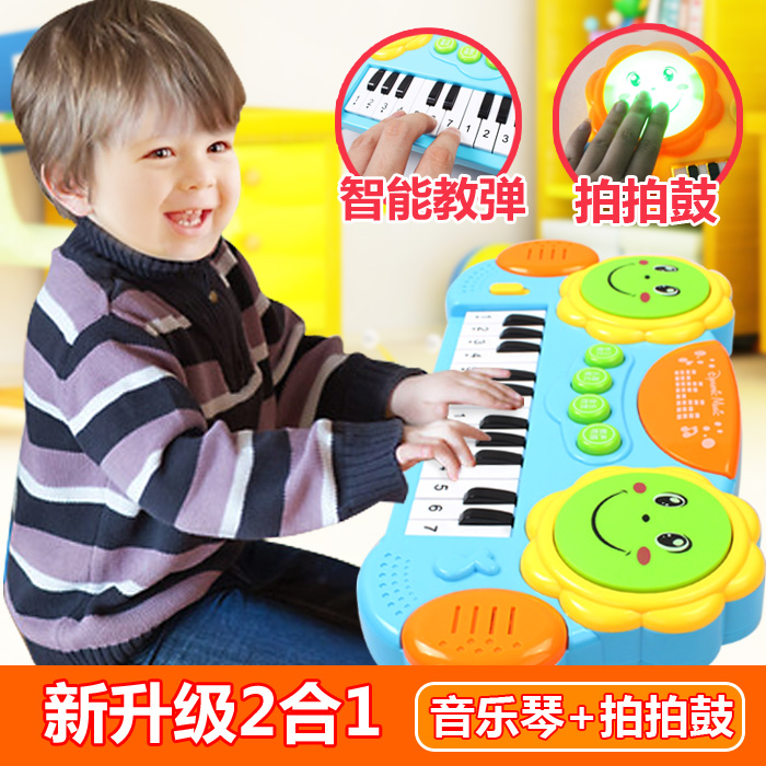 Children's electronic violin slapping a drum baby Early teaching Enlightenment music 0-1-3-year-old male and female baby children Puzzle Toys