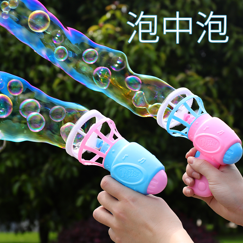 Big bubble machine children automatic electric bubble maker bubble gun toy net red blow bubble water supplement