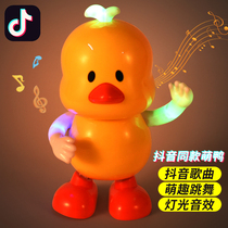 Net Red little yellow duck electric singing and dancing baby sound will move duck 0 baby 1-3 years old boy childrens toy