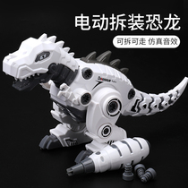 Detachable assembly electric dinosaur baby hands-on ability disassembly puzzle boy Assembly Intelligence childrens toys