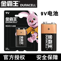 Golden Bully King 9V Battery Nine Volt 6LR61 Almighty Table Meter Electric Guitar Alkaline Alarm Microphone Battery