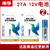 Spread should 27A12V battery roll door L828 car remote control doorbell point read pen alkaline battery 2 grain