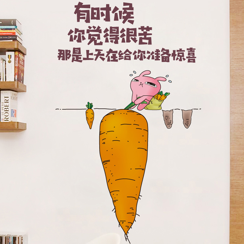 班级文化墙贴高中教室布置中学装饰创意高考励志激励文字海报贴纸