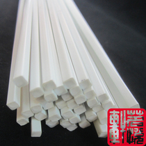 ABS solid square rod DIY sand table model material model square rod square tube round tube round rod length 50cm
