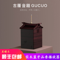 Benxi ancient house incense plug incense burner player Incense road Ebony Bluetooth sound National Wind tea room Dovetail incense ornaments