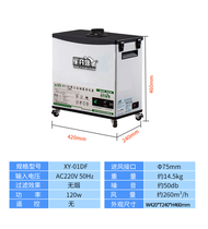 Star Yi shake powder hot stamping machine oil mist smoke purifier digital printing white ink shake powder machine drying smoking smoke exhaust machine
