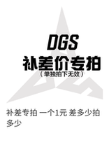 DaggerShot postal fee replacement link printing fee replacement link 1 yuan replacement link