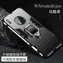 Suitable for Huawei mate30 mobile phone shell mete30pro protection silicone cover mt30por full package m3 airbag shell
