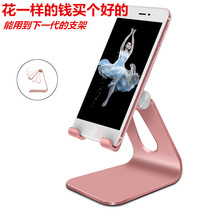 iphone adjustable angle utility phone bracket towed desktop ipad rotatable flat charging base