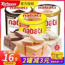 Indonesia imported Reese nabati cheese wafer biscuits 350g canned chocolate snack afternoon tea