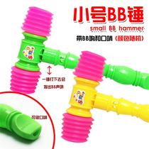 Kindergarten teaching plastic sound hammer BB air hammer tricky interactive cheering children beat toy hammer