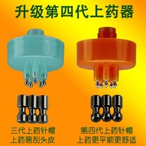 Scalp topping device Shengchengshui Shenghuiya Universal Head Hair Development Liquid Applicator Comb Hair Shoufen