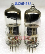 Beijing tube 6N15 J stage side hot cathode double transistor low frequency voltage amplification high frequency oscillation