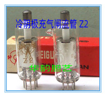 Beijing tube cold cathode inflatable thyristor Z2 Z3G original boxed thumb type High Voltage rectifier tube