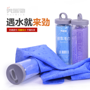 orichi deerskin towel dry hair absorbent towel household hair wiping glass special suede cloth