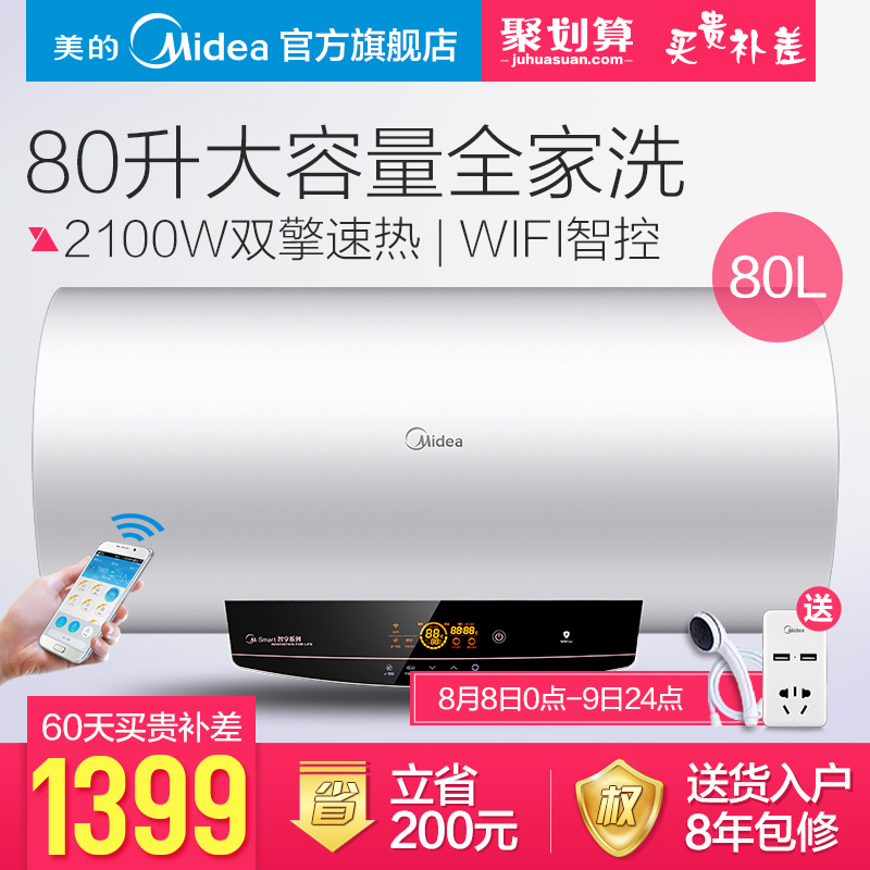 midea/ĵˮf8021w9s(e)