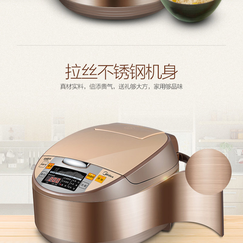 Midea/美的 MB-WRS4099A 正品全自动智能家用电饭煲4L 3-4-5-6人产品展示图4